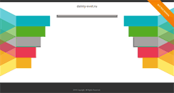 Desktop Screenshot of dalniy-svet.ru